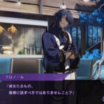 酔うとお嬢様になる傭兵【CRAZY CHA!N -エルピスの鎖-】