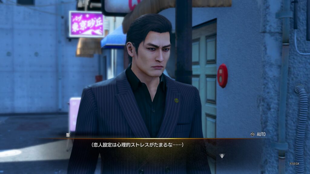 峯なのよ【龍が如く３外伝 Dark Ties】