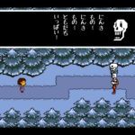 憎めないパズル好きの弟【Undertale】
