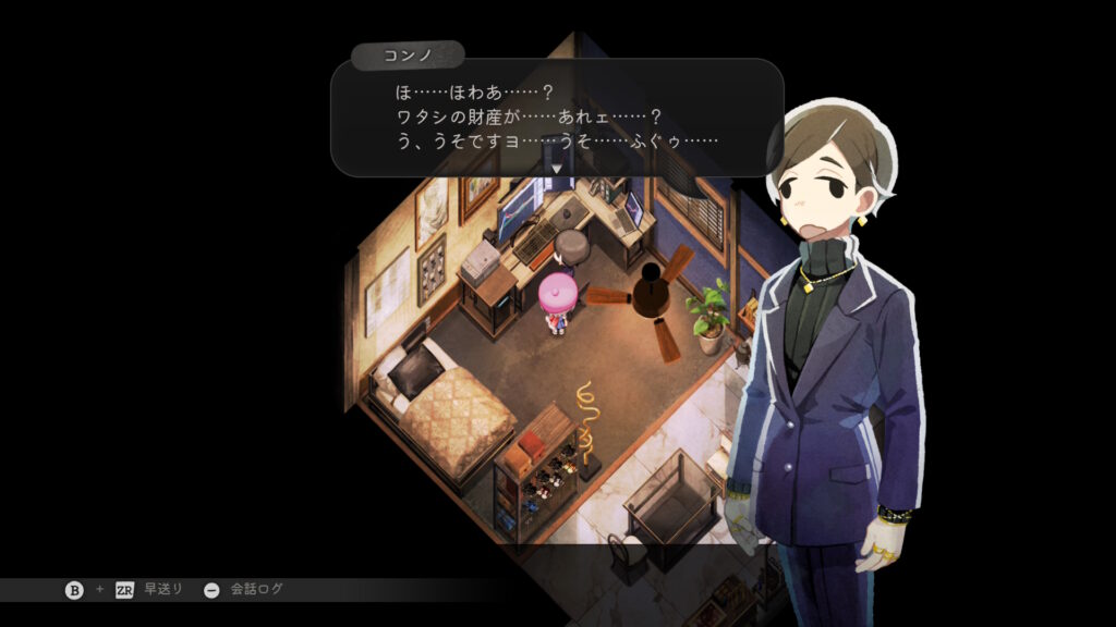 仄暗くない日常【ほの暮らしの庭】